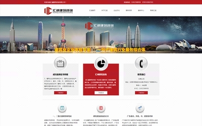 麗澤網絡【企業網站建設】網站制作 網站開發定制 網頁設計