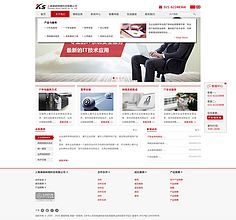 AnyForWeb是一家在網(wǎng)頁設(shè)計(jì)開發(fā)、在線業(yè)務(wù)解決方案提供以及網(wǎng)絡(luò)營銷領(lǐng)域擁有豐富經(jīng)驗(yàn)的新銳網(wǎng)絡(luò)機(jī)構(gòu)。