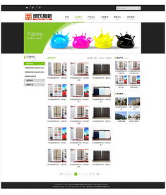 邱氏涂料 企業網站 武漢網站建設 武漢網站設計 武漢網站制作 微信小程序開發 金百瑞科技
