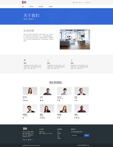 網(wǎng)站設(shè)計