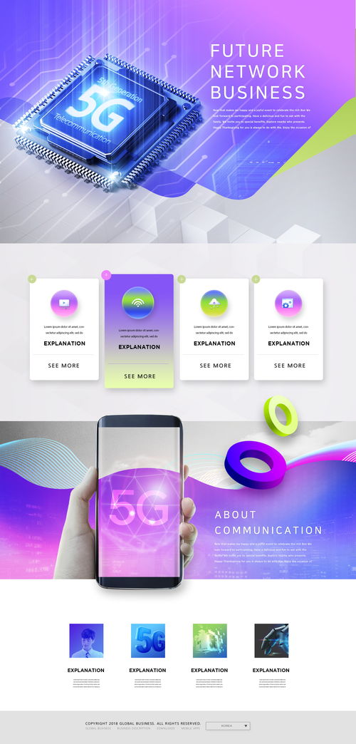 科技芯片 高速發展 手機通訊 web科技網頁設計psd tiw251f7504 y1202待整理