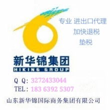  西安創(chuàng)揚實業(yè)有限責任公司 主營 高新科技產(chǎn)品開發(fā)銷售