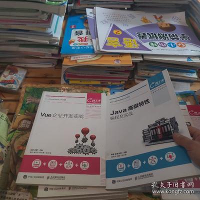 課工廠(chǎng)系列 Java web應(yīng)用設(shè)計(jì)及實(shí)戰(zhàn) 網(wǎng)頁(yè)設(shè)計(jì)與開(kāi)發(fā)mysql數(shù)據(jù)庫(kù) Ht ml5+css3開(kāi)發(fā)實(shí)戰(zhàn) Jav高級(jí)特性 Vue企業(yè)開(kāi)發(fā)實(shí)戰(zhàn) Java面向?qū)ο?JavaScript+Jquery開(kāi)發(fā)實(shí)戰(zhàn) Ssm輕量級(jí)框架應(yīng)用實(shí)戰(zhàn) 共9本合售