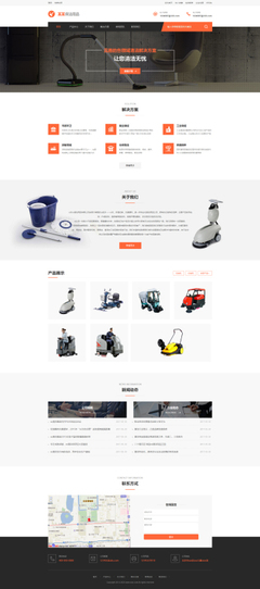 北京網站建設、網站設計、小程序開發、APP開發