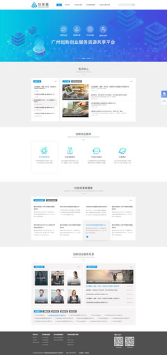 小程序商城開發(fā)-廣州小程序開發(fā)