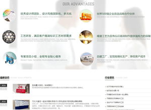 亞偉標(biāo)識(shí)官網(wǎng) 北京網(wǎng)站制作 網(wǎng)站建設(shè)公司 北京網(wǎng)站設(shè)計(jì) 做網(wǎng)站公司 建網(wǎng)站找夜貓網(wǎng)站開(kāi)發(fā)公司