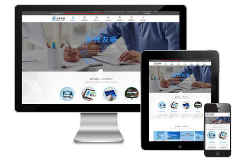 企業(yè)官網(wǎng)建設(shè)流程詳解 從需求分析到上線發(fā)布