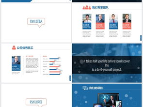 網(wǎng)絡(luò)代理網(wǎng)頁(yè)設(shè)計(jì)與開發(fā)建議書動(dòng)態(tài)PPT模板下載與應(yīng)用指南